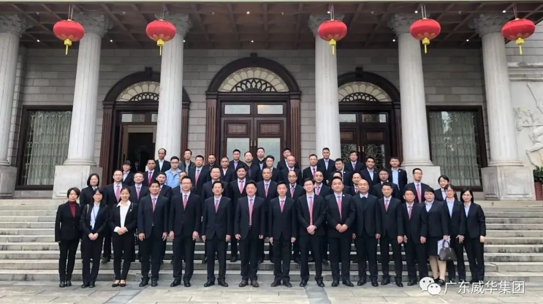 凝心聚力求發(fā)展 · 二次創(chuàng)業(yè)譜新篇丨威華集團2021年終總結會議圓滿舉行！