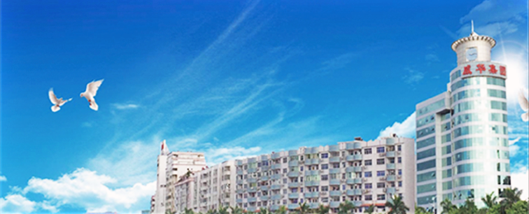 梅州日?qǐng)?bào)創(chuàng)刊50周年特刊T19丨開拓進(jìn)取三十載 二次創(chuàng)業(yè)譜新篇！威華集團(tuán)打造年產(chǎn)值超百億元企業(yè)！