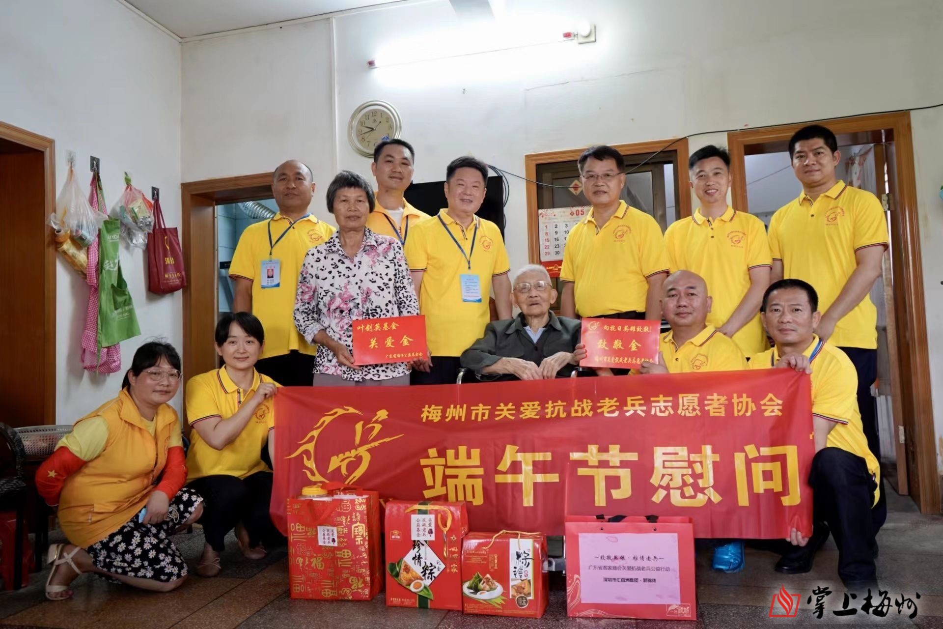 濃情端午，志愿者情系抗戰(zhàn)老兵