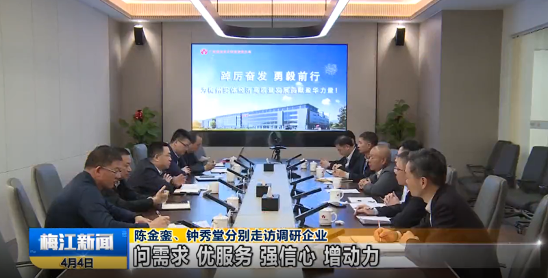 廣東盈華高端銅箔、高性能覆銅板新項(xiàng)目動(dòng)態(tài)報(bào)道！（第3期）