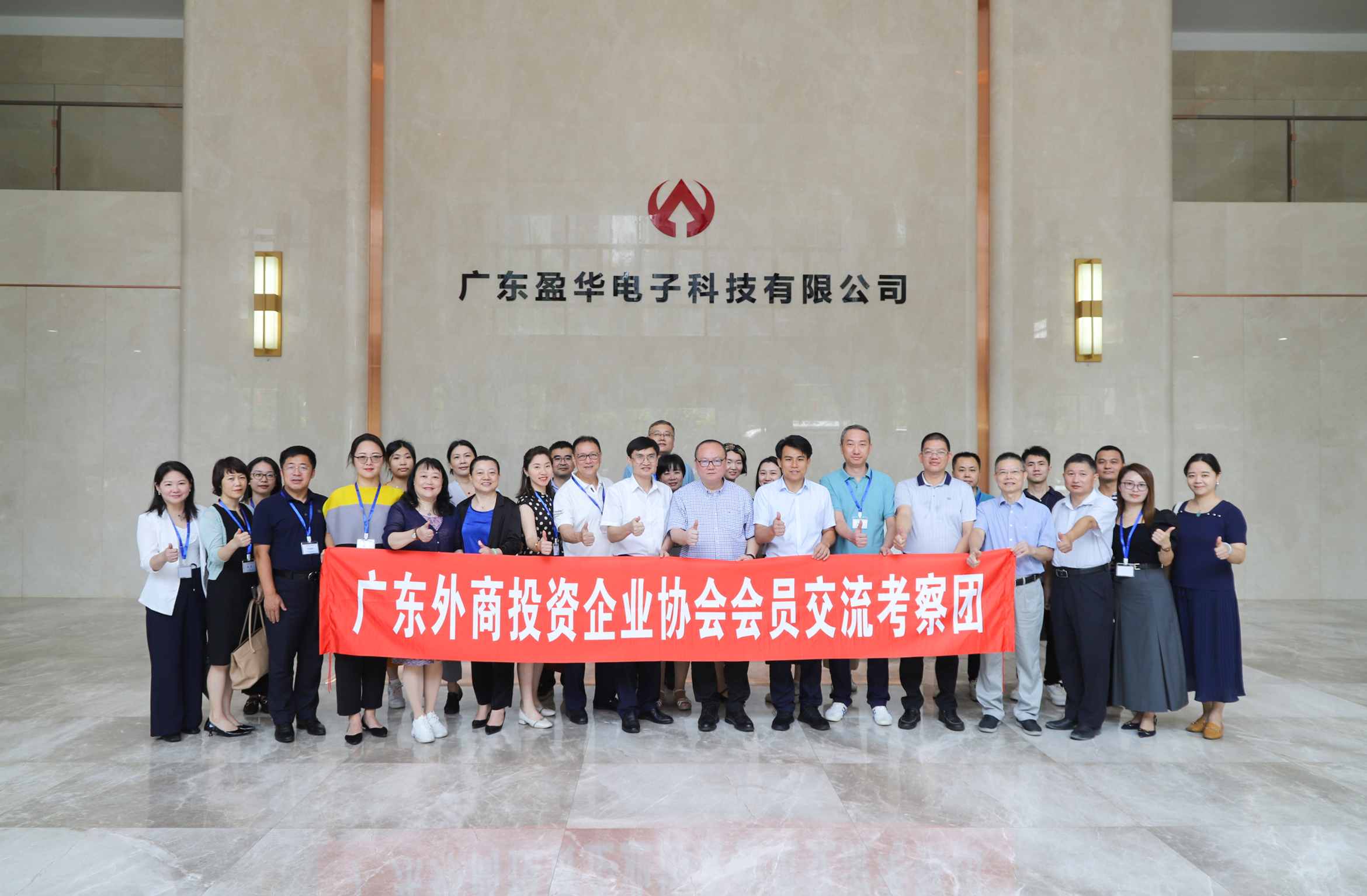 廣東盈華高端銅箔、高性能覆銅板新項(xiàng)目動(dòng)態(tài)報(bào)道！（第9期）