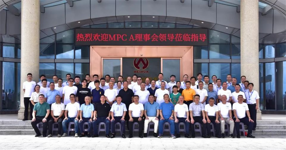 廣東盈華高端銅箔、高性能覆銅板新項目動態(tài)報道?。ǖ?2期）